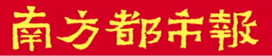 驰盈策略 医美经济快速发展，深圳八大处提醒：医疗美容坚持“三正规”