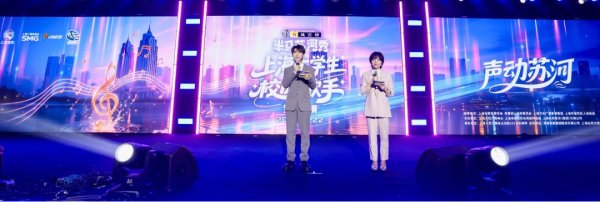 爱配配资 普陀联动王牌音乐品牌奏响沿沪宁产业创新带共振强音